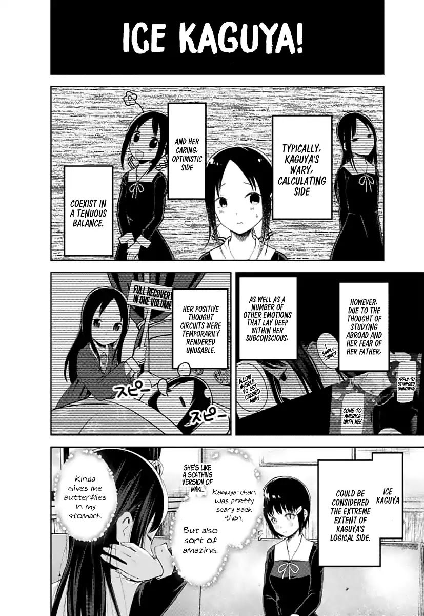 Kaguya-sama wa Kokurasetai - Tensai-tachi no Renai Zunousen Chapter 144 page 3 - Chapter 144: Kaguya Wants to Confide (Ice)