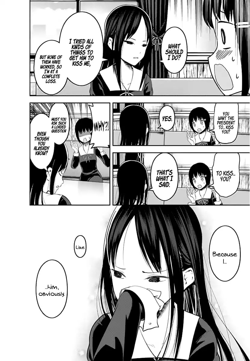 Kaguya-sama wa Kokurasetai - Tensai-tachi no Renai Zunousen Chapter 144 page 9 - Chapter 144: Kaguya Wants to Confide (Ice)