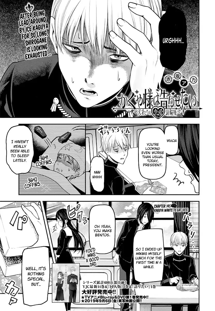 Kaguya-sama wa Kokurasetai - Tensai-tachi no Renai Zunousen Chapter 145 page 1 - Chapter 145: Kaguya Wants to Eat (Ice)