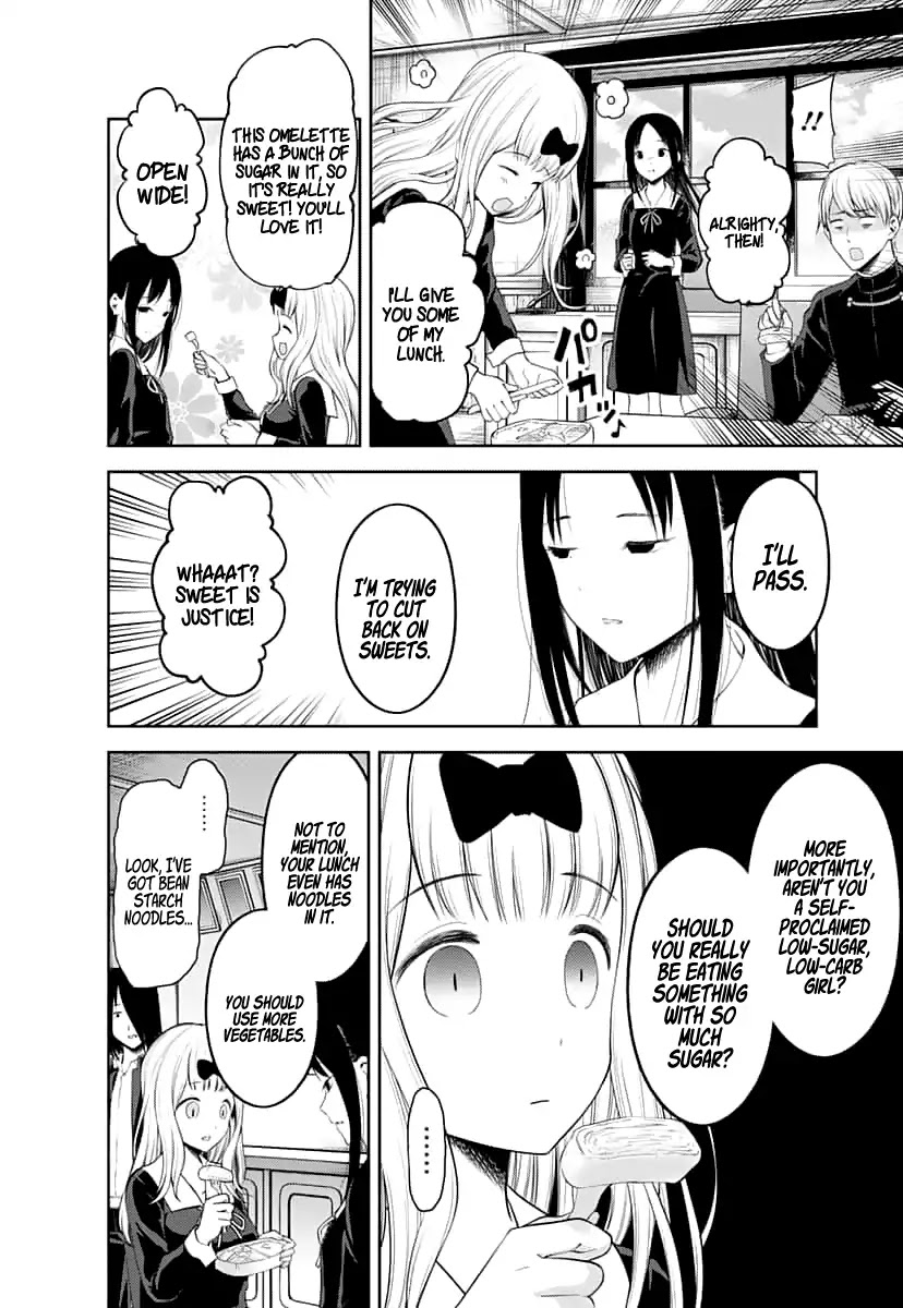 Kaguya-sama wa Kokurasetai - Tensai-tachi no Renai Zunousen Chapter 145 page 7 - Chapter 145: Kaguya Wants to Eat (Ice)