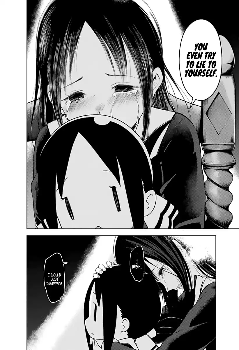 Kaguya-sama wa Kokurasetai - Tensai-tachi no Renai Zunousen Chapter 146 page 13 - Chapter 146: Our Personas (Kaguya, Part 1)