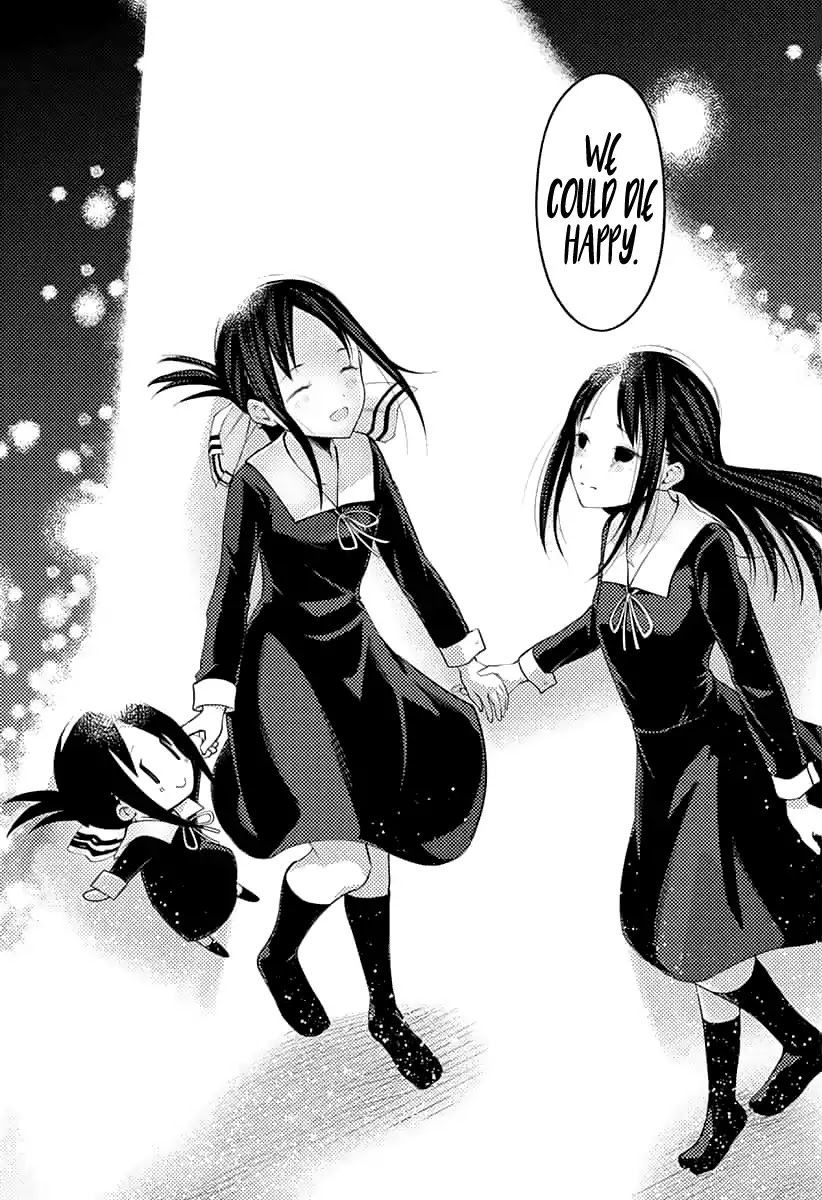 Kaguya-sama wa Kokurasetai - Tensai-tachi no Renai Zunousen Chapter 146 page 17 - Chapter 146: Our Personas (Kaguya, Part 1)