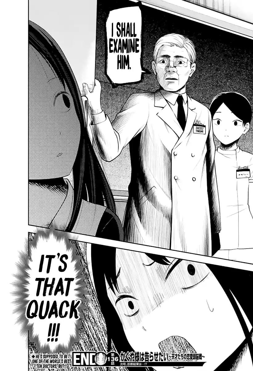 Kaguya-sama wa Kokurasetai - Tensai-tachi no Renai Zunousen Chapter 146 page 19 - Chapter 146: Our Personas (Kaguya, Part 1)
