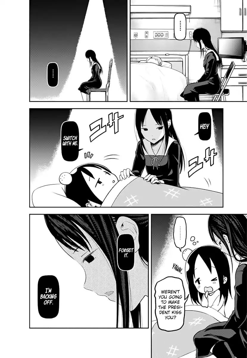 Kaguya-sama wa Kokurasetai - Tensai-tachi no Renai Zunousen Chapter 146 page 3 - Chapter 146: Our Personas (Kaguya, Part 1)