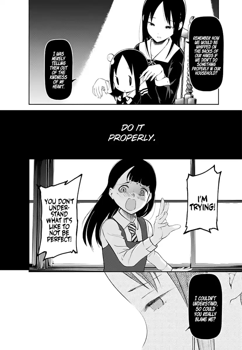 Kaguya-sama wa Kokurasetai - Tensai-tachi no Renai Zunousen Chapter 146 page 7 - Chapter 146: Our Personas (Kaguya, Part 1)