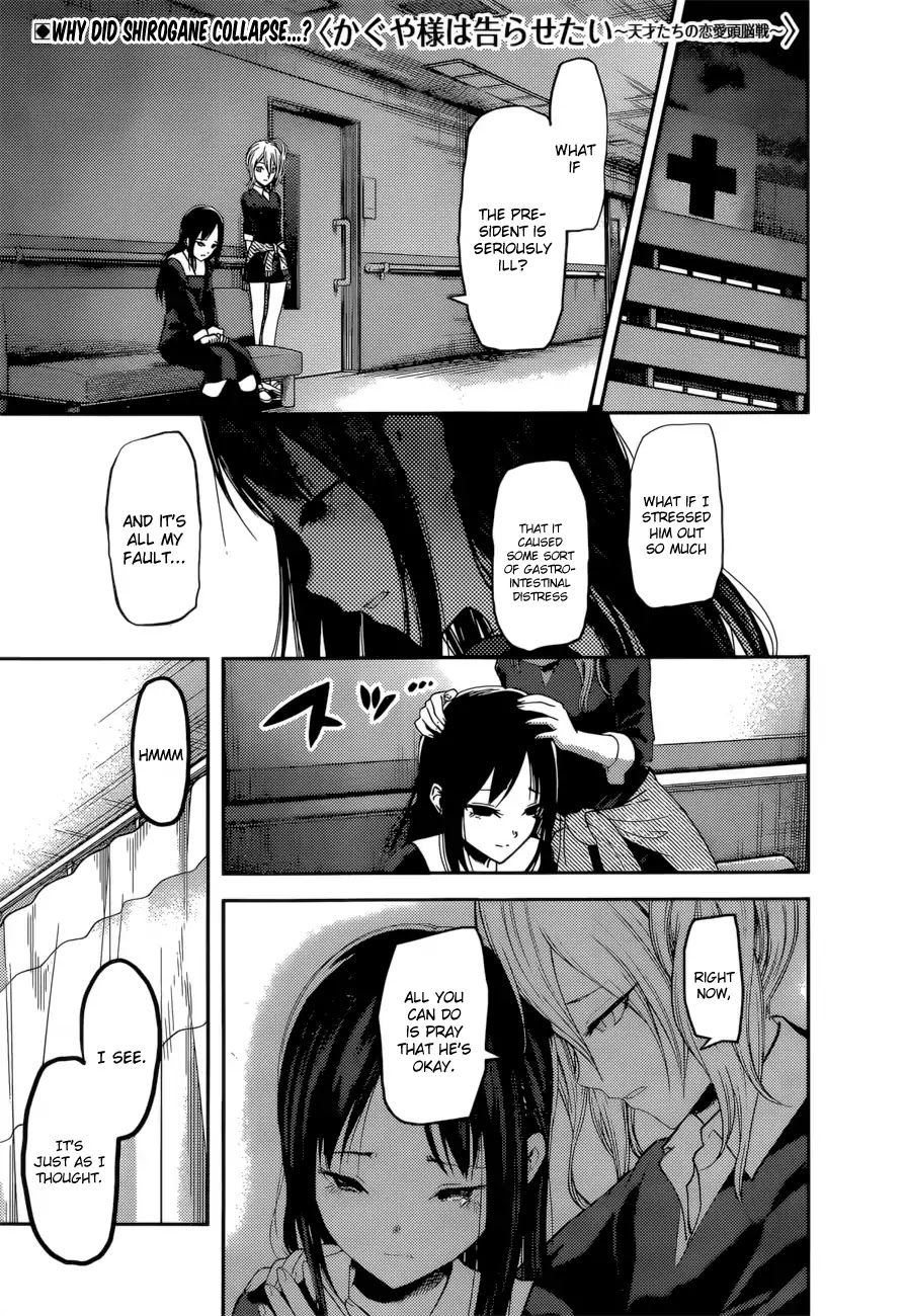 Kaguya-sama wa Kokurasetai - Tensai-tachi no Renai Zunousen Chapter 147 page 1 - Chapter 147: Our Personas (Shirogane, Part 1)