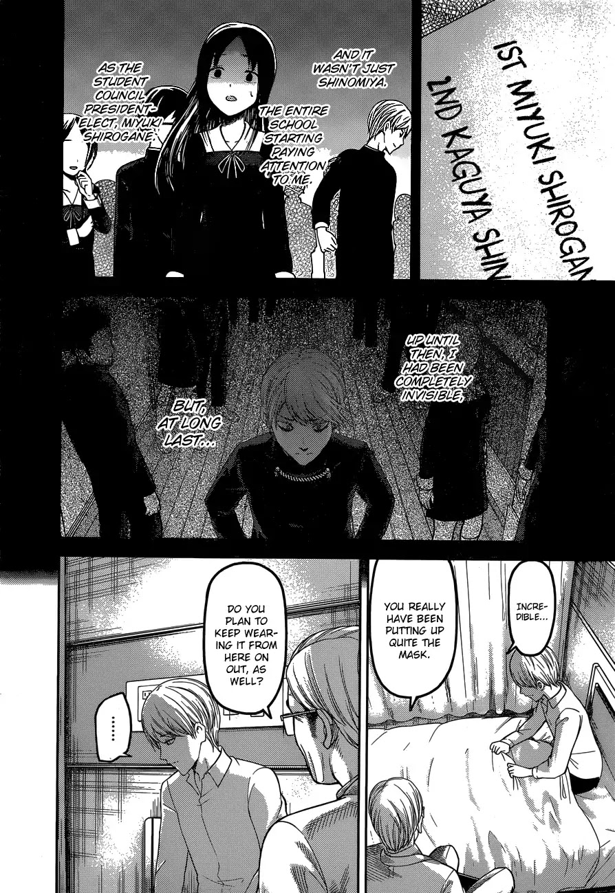 Kaguya-sama wa Kokurasetai - Tensai-tachi no Renai Zunousen Chapter 147 page 13 - Chapter 147: Our Personas (Shirogane, Part 1)