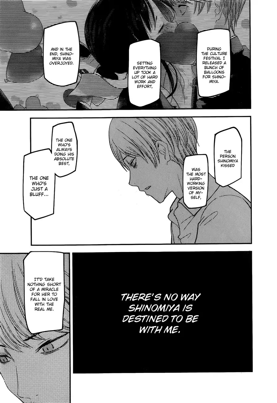 Kaguya-sama wa Kokurasetai - Tensai-tachi no Renai Zunousen Chapter 147 page 14 - Chapter 147: Our Personas (Shirogane, Part 1)