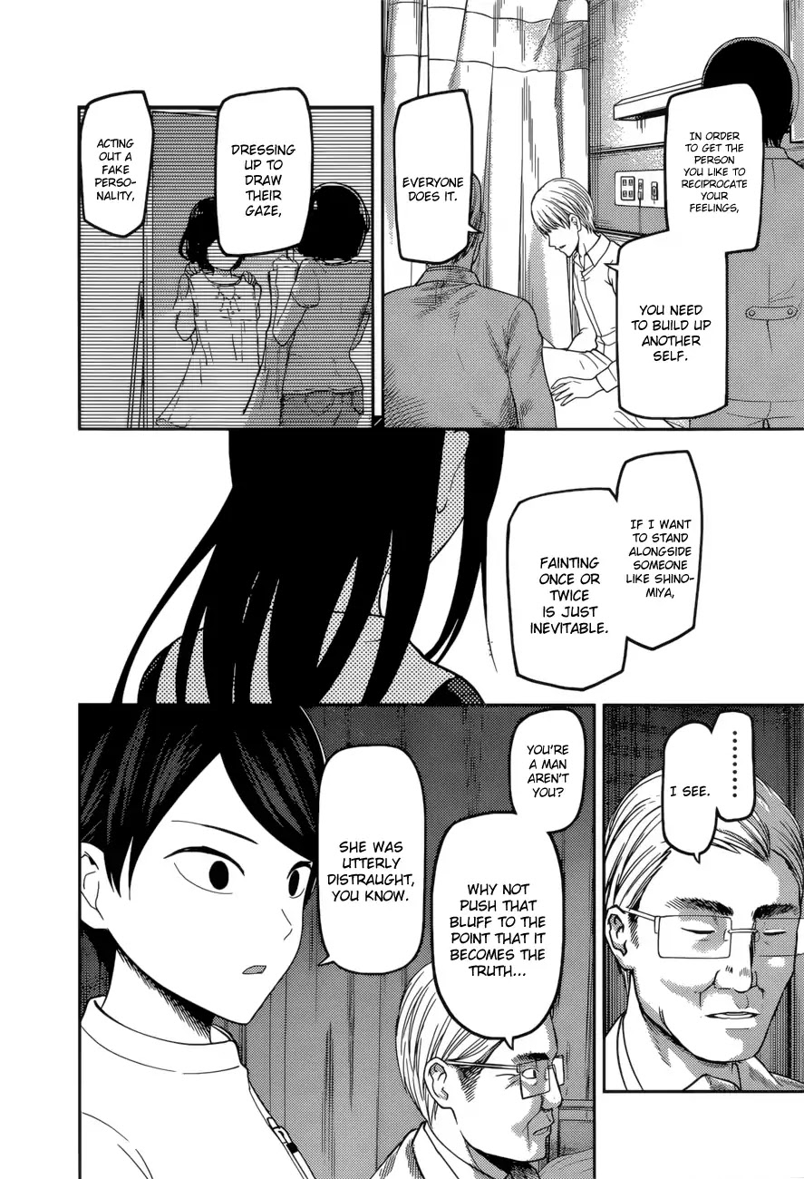 Kaguya-sama wa Kokurasetai - Tensai-tachi no Renai Zunousen Chapter 147 page 15 - Chapter 147: Our Personas (Shirogane, Part 1)