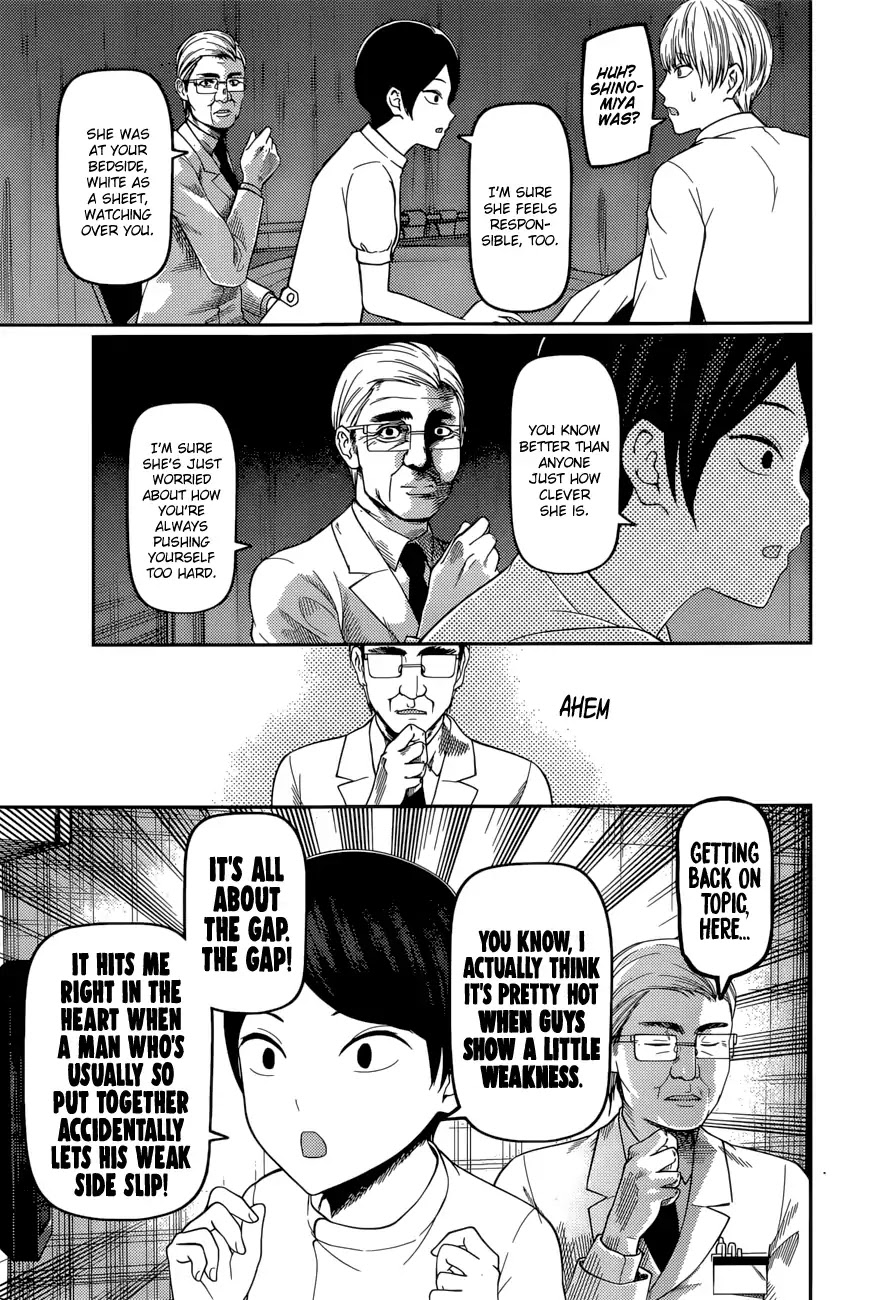 Kaguya-sama wa Kokurasetai - Tensai-tachi no Renai Zunousen Chapter 147 page 16 - Chapter 147: Our Personas (Shirogane, Part 1)