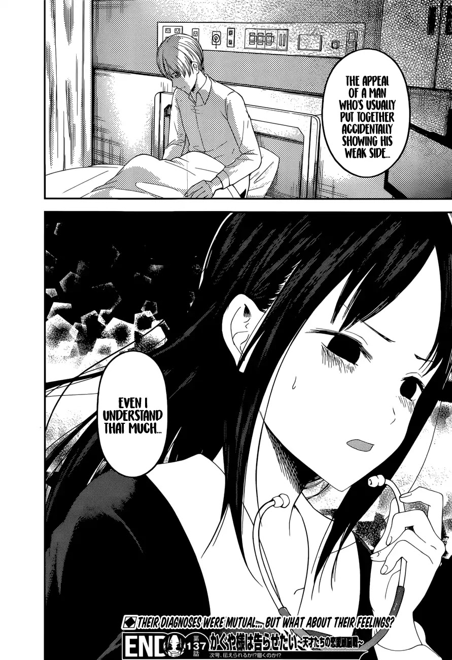 Kaguya-sama wa Kokurasetai - Tensai-tachi no Renai Zunousen Chapter 147 page 19 - Chapter 147: Our Personas (Shirogane, Part 1)