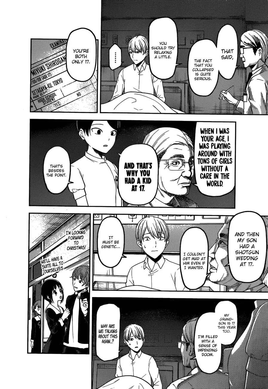 Kaguya-sama wa Kokurasetai - Tensai-tachi no Renai Zunousen Chapter 147 page 5 - Chapter 147: Our Personas (Shirogane, Part 1)
