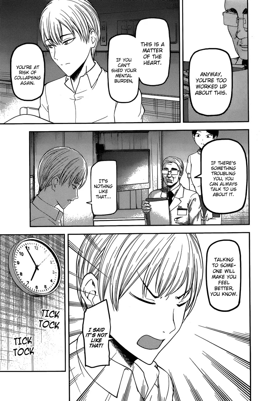 Kaguya-sama wa Kokurasetai - Tensai-tachi no Renai Zunousen Chapter 147 page 6 - Chapter 147: Our Personas (Shirogane, Part 1)