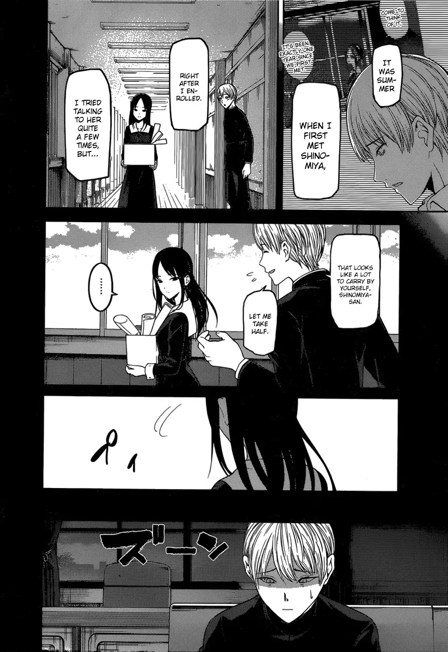 Kaguya-sama wa Kokurasetai - Tensai-tachi no Renai Zunousen Chapter 147 page 9 - Chapter 147: Our Personas (Shirogane, Part 1)