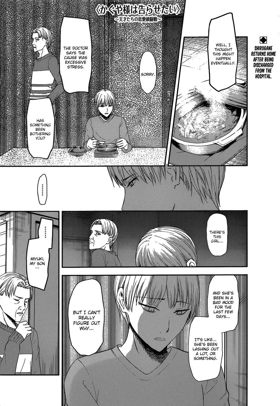 Kaguya-sama wa Kokurasetai - Tensai-tachi no Renai Zunousen Chapter 148 page 1 - Chapter 148: Kaguya Wants to Confess (Ice)