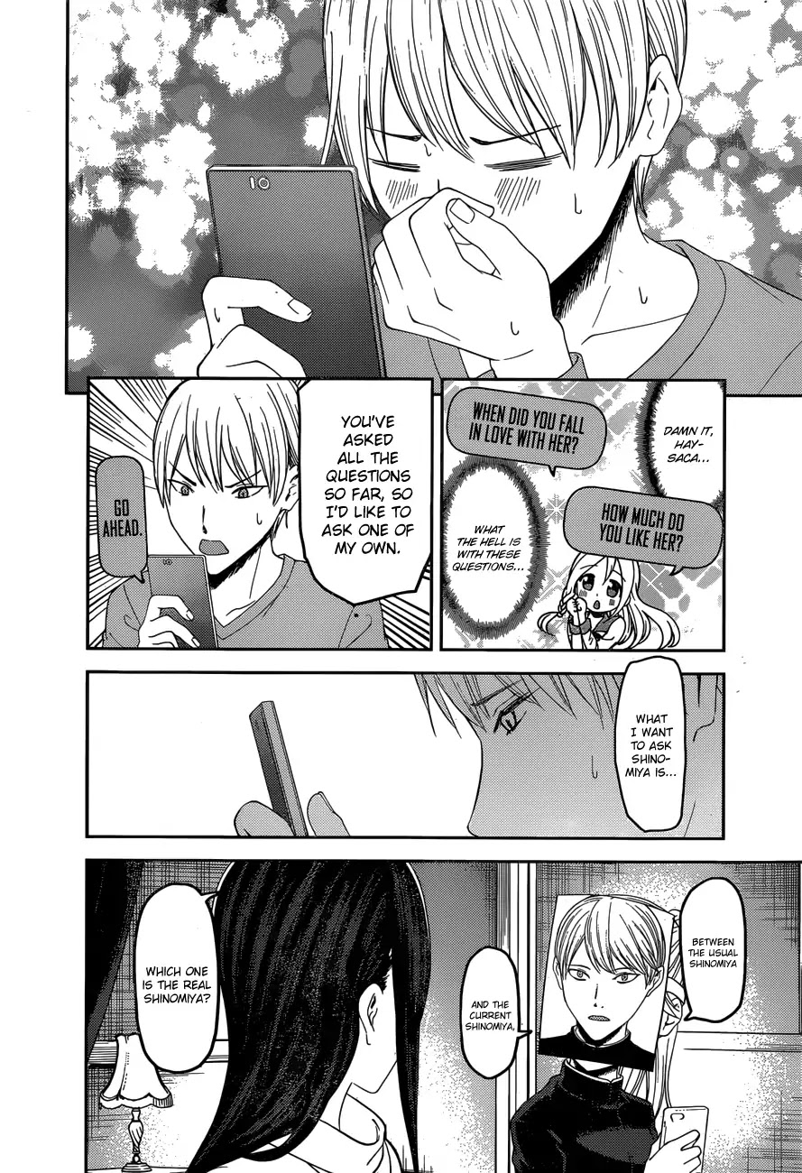 Kaguya-sama wa Kokurasetai - Tensai-tachi no Renai Zunousen Chapter 148 page 11 - Chapter 148: Kaguya Wants to Confess (Ice)