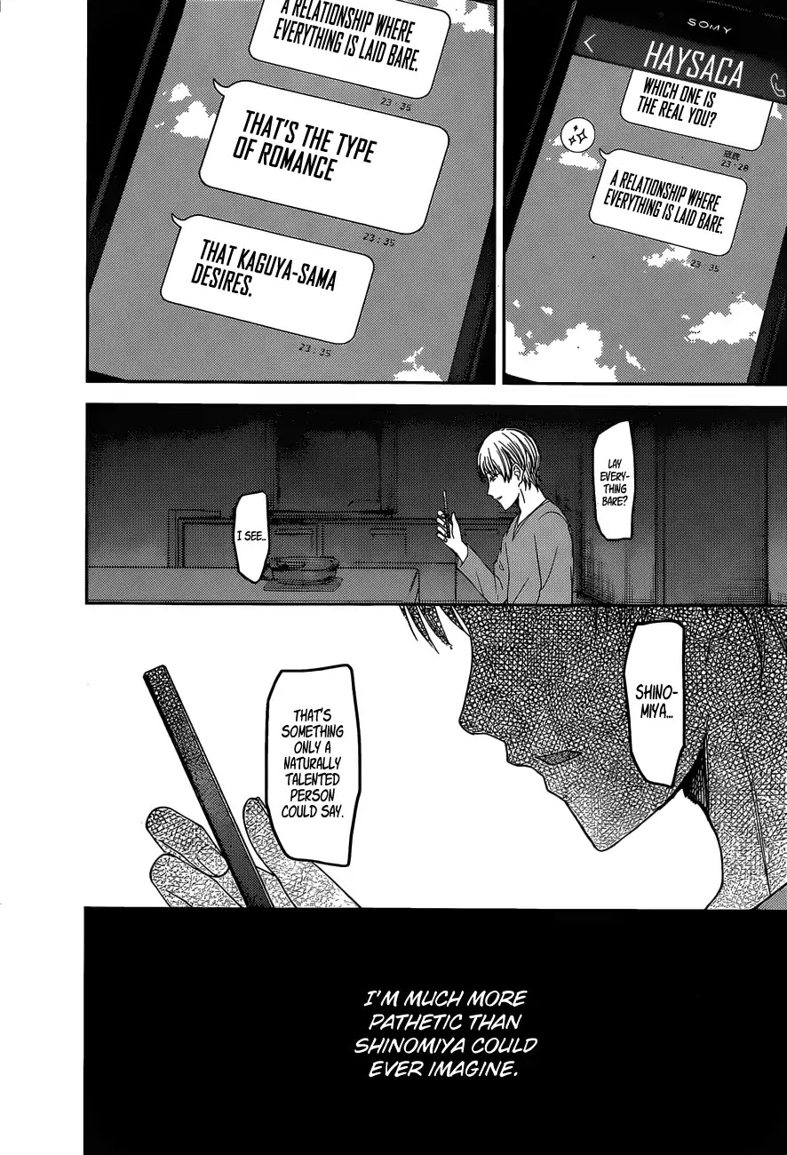 Kaguya-sama wa Kokurasetai - Tensai-tachi no Renai Zunousen Chapter 148 page 15 - Chapter 148: Kaguya Wants to Confess (Ice)