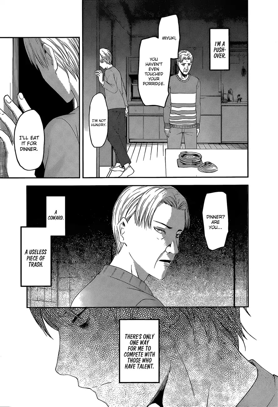 Kaguya-sama wa Kokurasetai - Tensai-tachi no Renai Zunousen Chapter 148 page 16 - Chapter 148: Kaguya Wants to Confess (Ice)