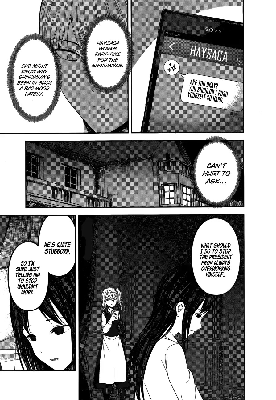 Kaguya-sama wa Kokurasetai - Tensai-tachi no Renai Zunousen Chapter 148 page 4 - Chapter 148: Kaguya Wants to Confess (Ice)