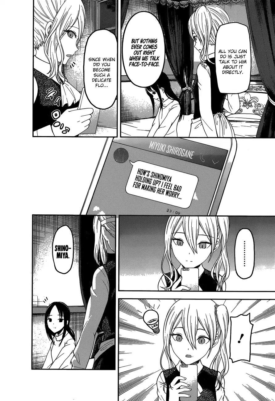 Kaguya-sama wa Kokurasetai - Tensai-tachi no Renai Zunousen Chapter 148 page 5 - Chapter 148: Kaguya Wants to Confess (Ice)