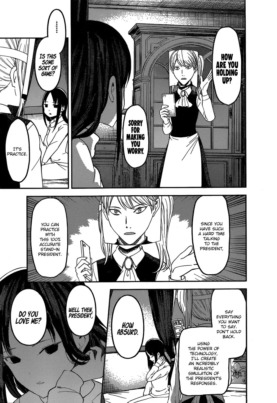 Kaguya-sama wa Kokurasetai - Tensai-tachi no Renai Zunousen Chapter 148 page 6 - Chapter 148: Kaguya Wants to Confess (Ice)