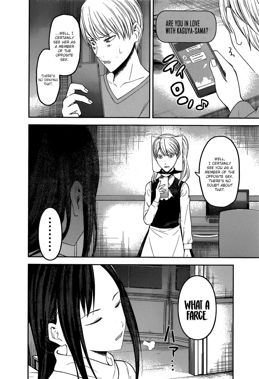 Kaguya-sama wa Kokurasetai - Tensai-tachi no Renai Zunousen Chapter 148 page 7 - Chapter 148: Kaguya Wants to Confess (Ice)