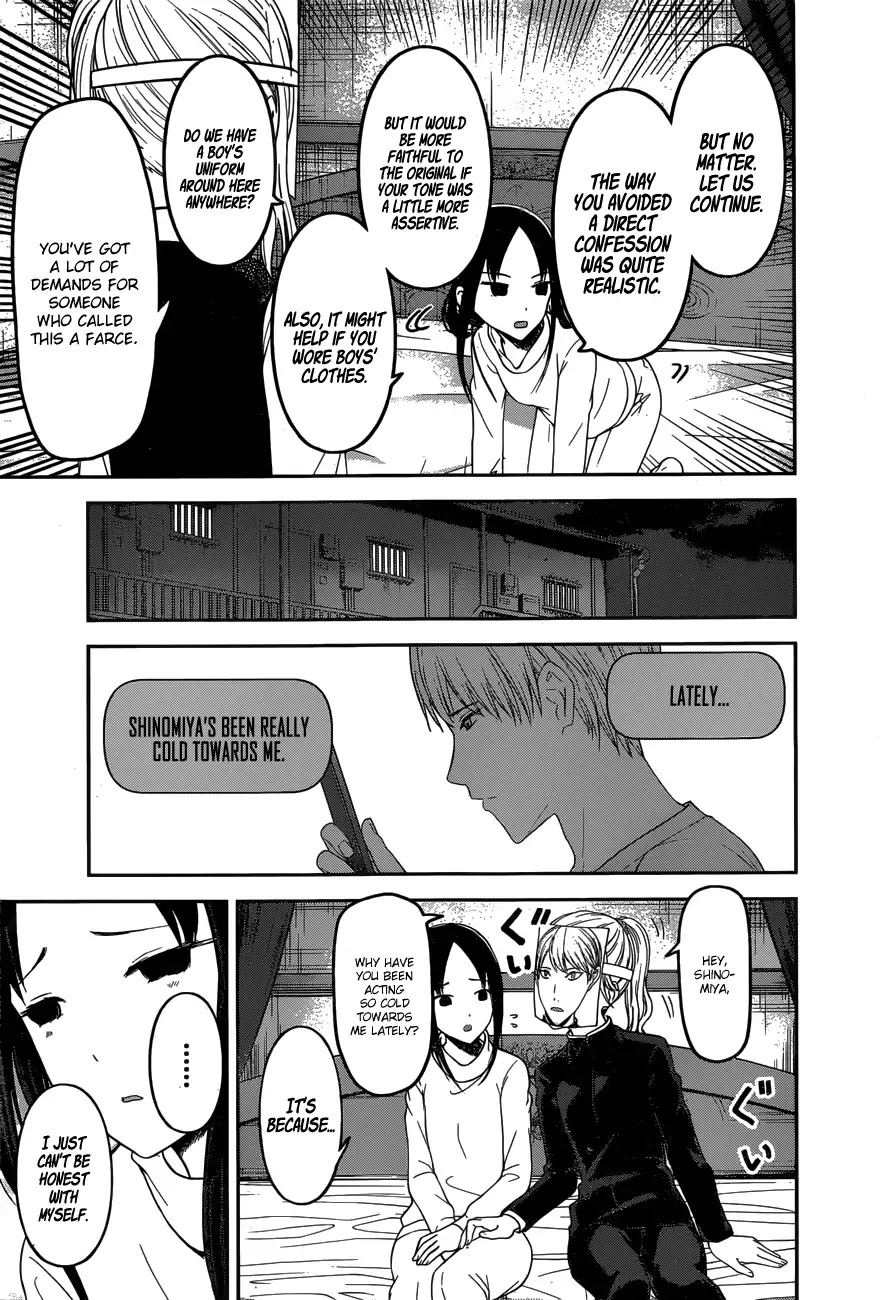 Kaguya-sama wa Kokurasetai - Tensai-tachi no Renai Zunousen Chapter 148 page 8 - Chapter 148: Kaguya Wants to Confess (Ice)
