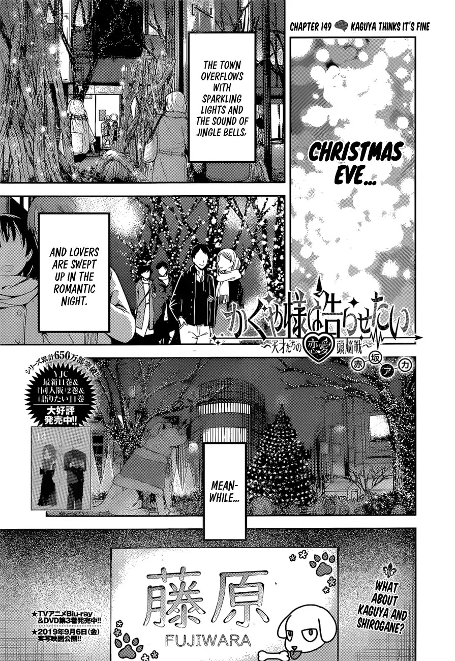 Kaguya-sama wa Kokurasetai - Tensai-tachi no Renai Zunousen Chapter 149 page 1 - Chapter 149: Kaguya Thinks It's Fine