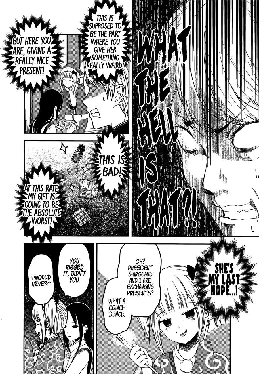 Kaguya-sama wa Kokurasetai - Tensai-tachi no Renai Zunousen Chapter 149 page 13 - Chapter 149: Kaguya Thinks It's Fine