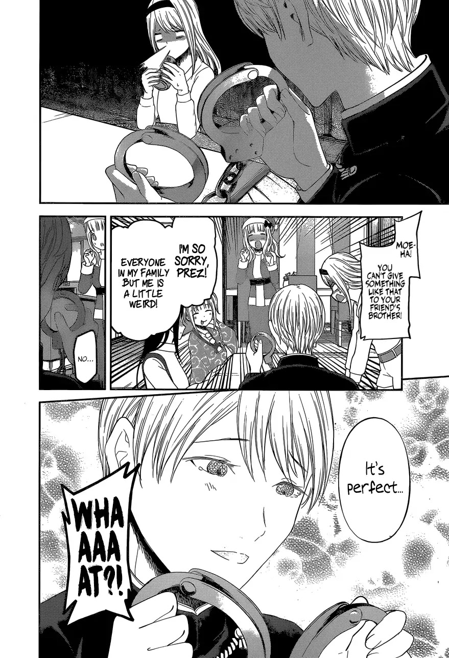 Kaguya-sama wa Kokurasetai - Tensai-tachi no Renai Zunousen Chapter 149 page 15 - Chapter 149: Kaguya Thinks It's Fine