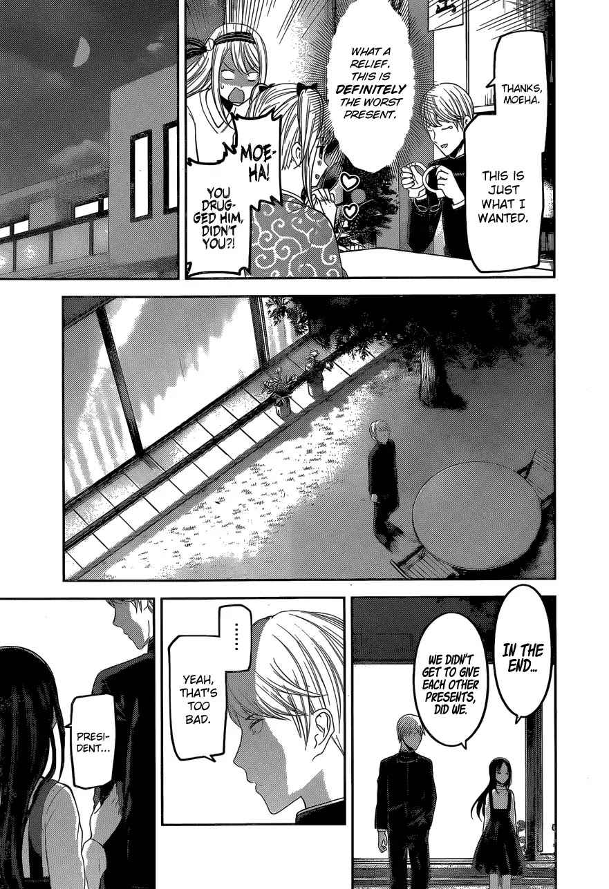 Kaguya-sama wa Kokurasetai - Tensai-tachi no Renai Zunousen Chapter 149 page 16 - Chapter 149: Kaguya Thinks It's Fine