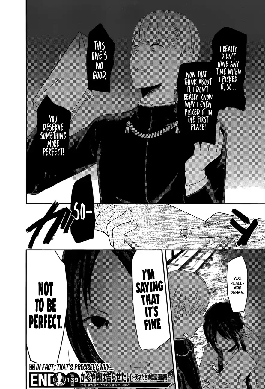 Kaguya-sama wa Kokurasetai - Tensai-tachi no Renai Zunousen Chapter 149 page 19 - Chapter 149: Kaguya Thinks It's Fine