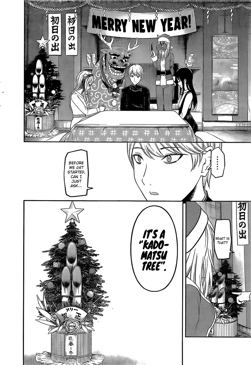 Kaguya-sama wa Kokurasetai - Tensai-tachi no Renai Zunousen Chapter 149 page 3 - Chapter 149: Kaguya Thinks It's Fine