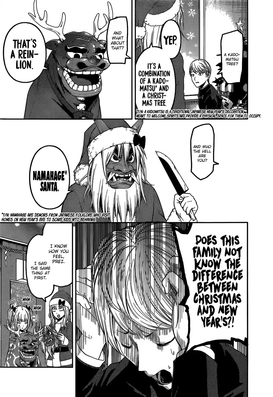 Kaguya-sama wa Kokurasetai - Tensai-tachi no Renai Zunousen Chapter 149 page 4 - Chapter 149: Kaguya Thinks It's Fine