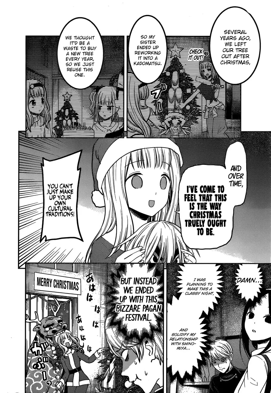 Kaguya-sama wa Kokurasetai - Tensai-tachi no Renai Zunousen Chapter 149 page 5 - Chapter 149: Kaguya Thinks It's Fine