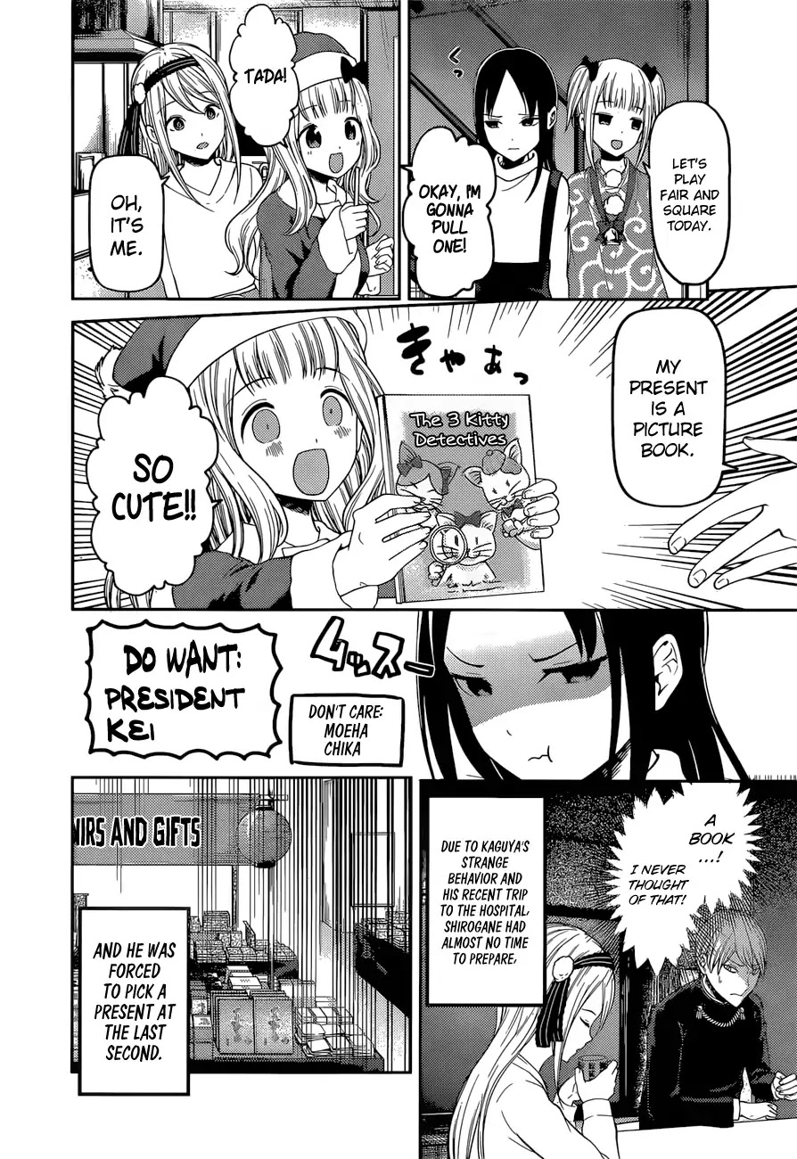 Kaguya-sama wa Kokurasetai - Tensai-tachi no Renai Zunousen Chapter 149 page 9 - Chapter 149: Kaguya Thinks It's Fine