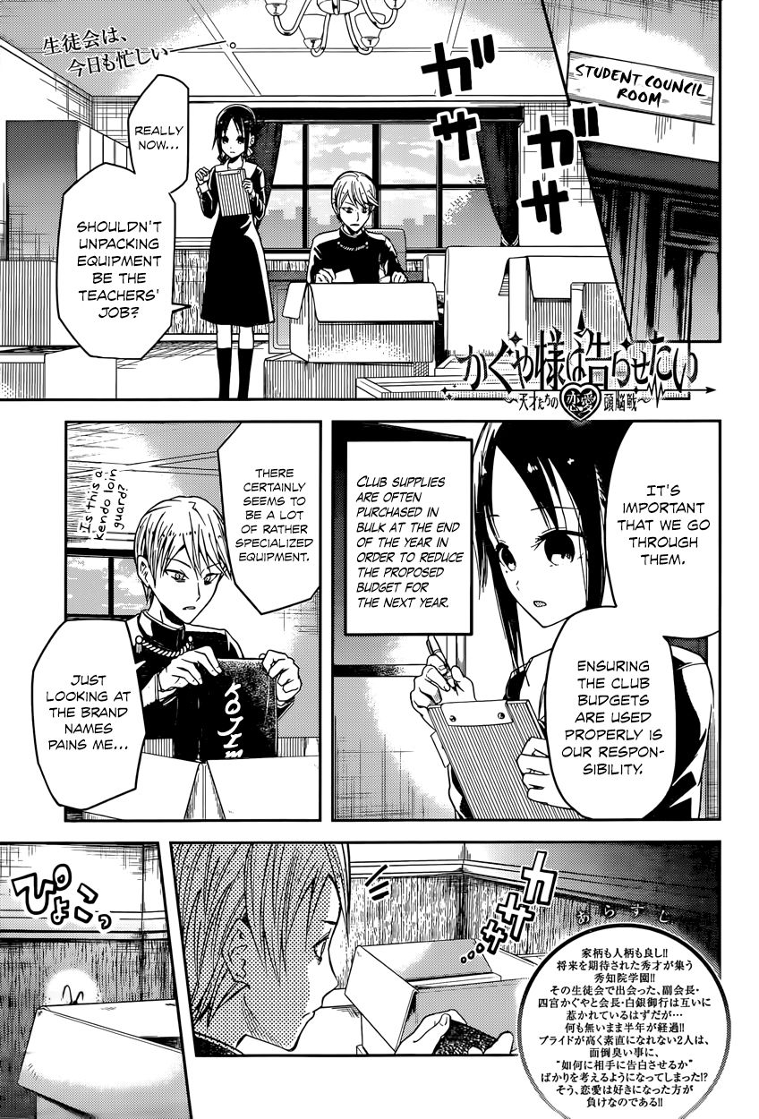 Kaguya-sama wa Kokurasetai - Tensai-tachi no Renai Zunousen Chapter 15 page 1 - Chapter 15 : Miyuki Shirogane Wants to Flee