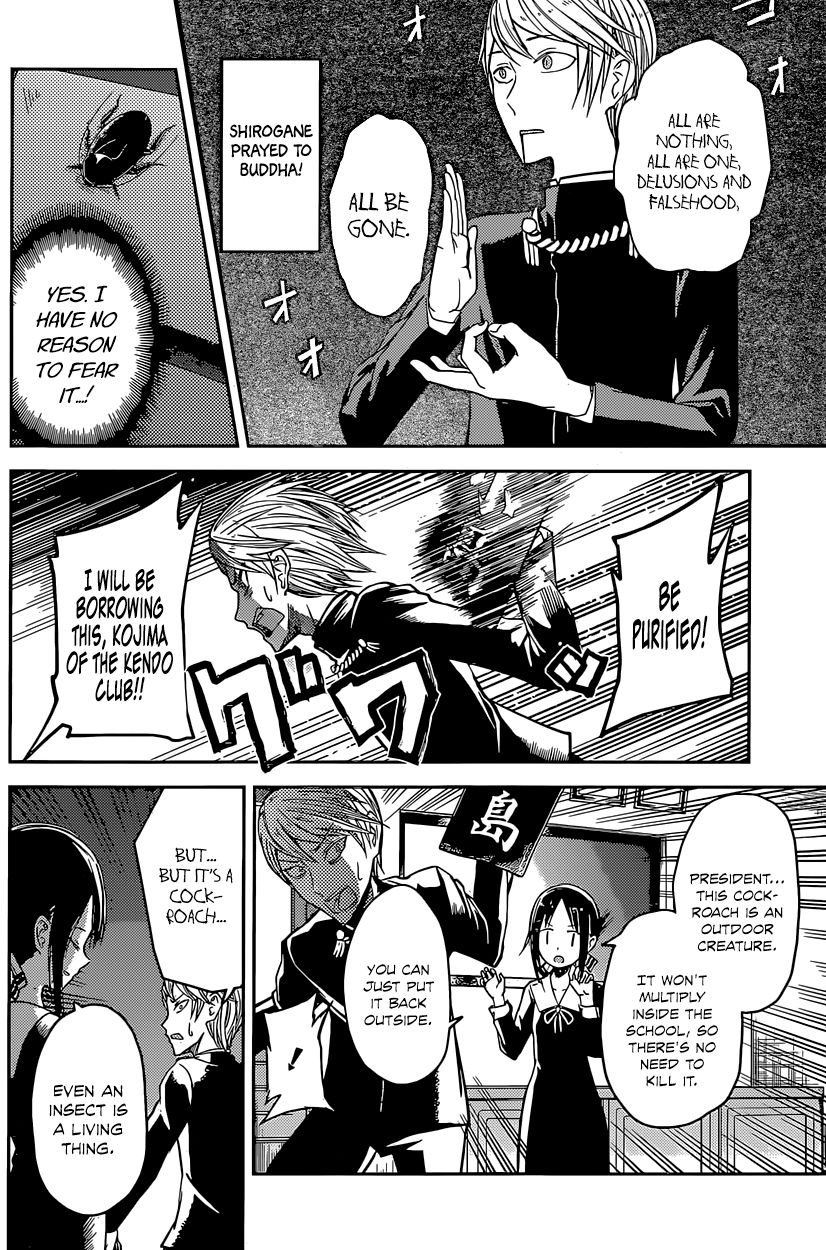 Kaguya-sama wa Kokurasetai - Tensai-tachi no Renai Zunousen Chapter 15 page 10 - Chapter 15 : Miyuki Shirogane Wants to Flee