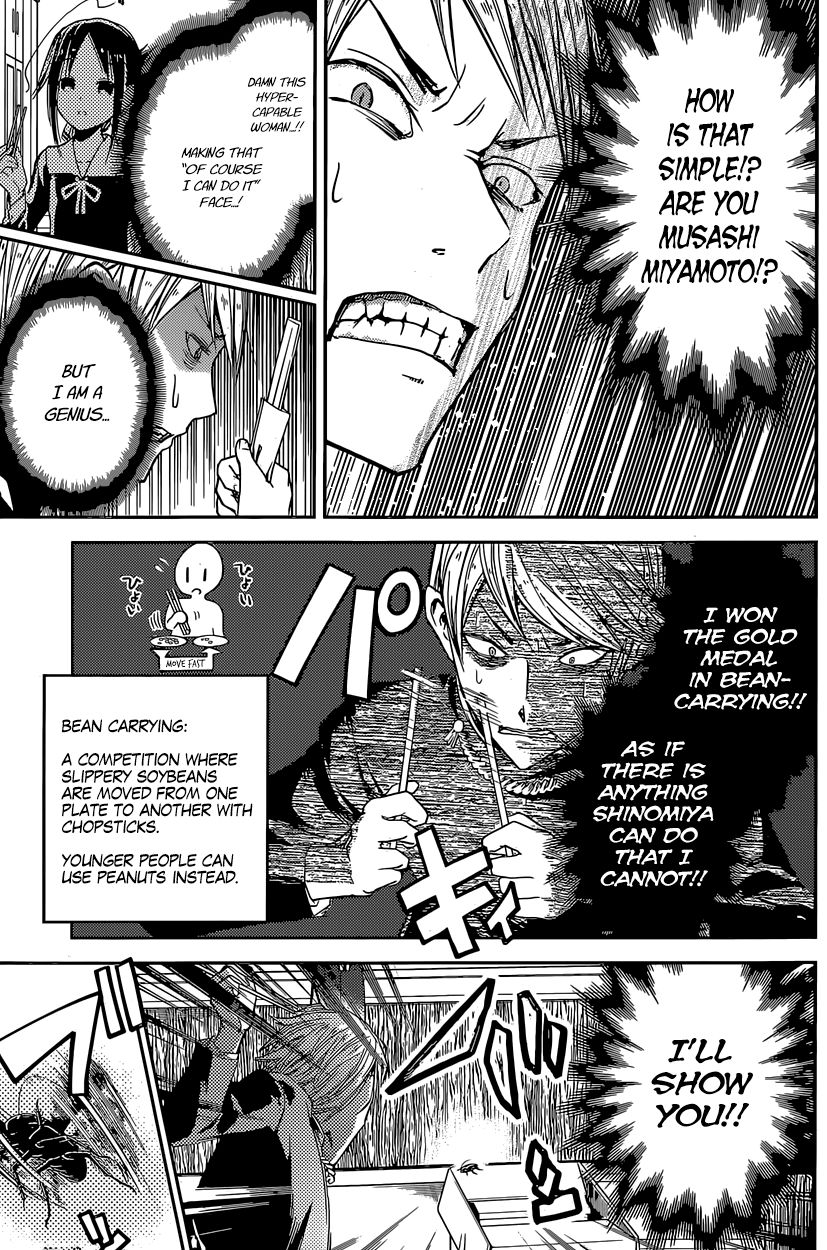 Kaguya-sama wa Kokurasetai - Tensai-tachi no Renai Zunousen Chapter 15 page 13 - Chapter 15 : Miyuki Shirogane Wants to Flee