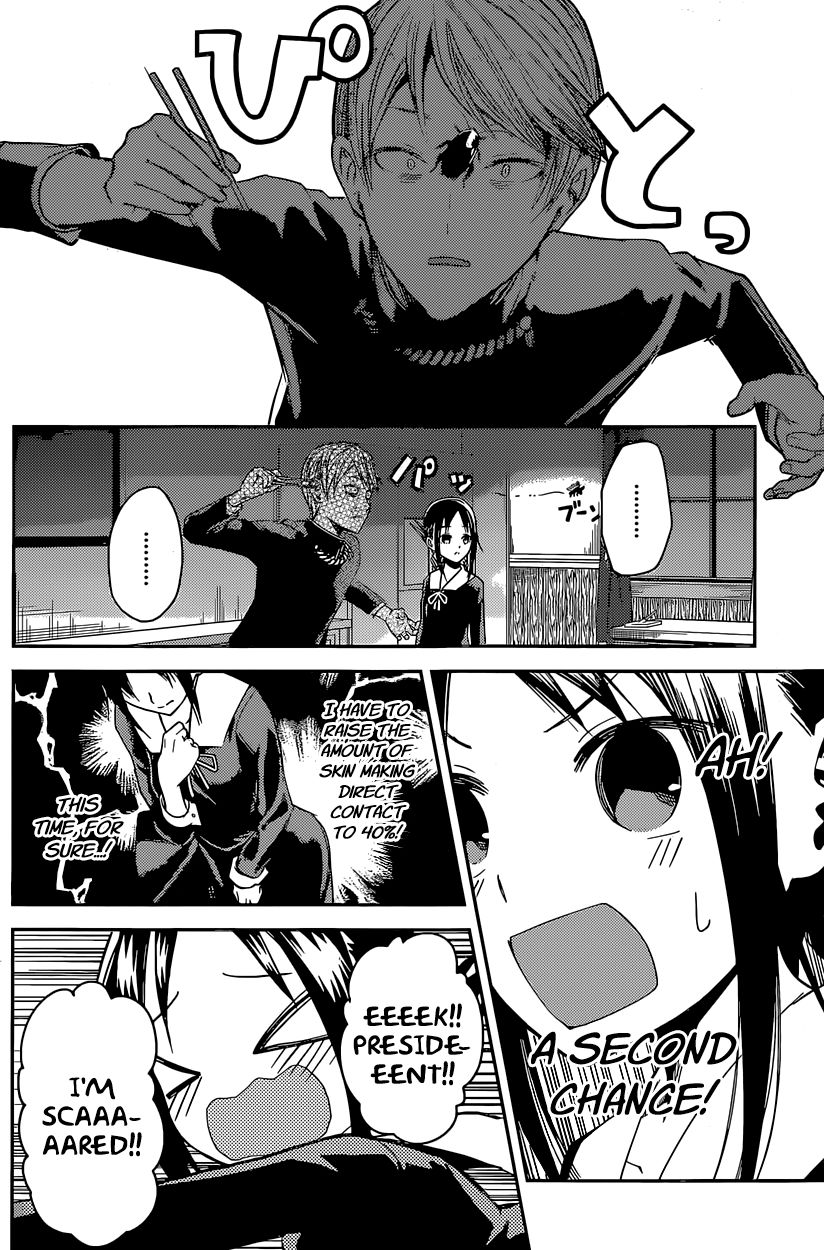Kaguya-sama wa Kokurasetai - Tensai-tachi no Renai Zunousen Chapter 15 page 14 - Chapter 15 : Miyuki Shirogane Wants to Flee