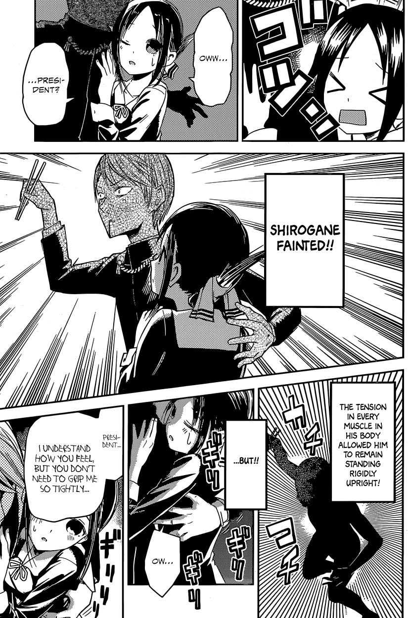 Kaguya-sama wa Kokurasetai - Tensai-tachi no Renai Zunousen Chapter 15 page 15 - Chapter 15 : Miyuki Shirogane Wants to Flee