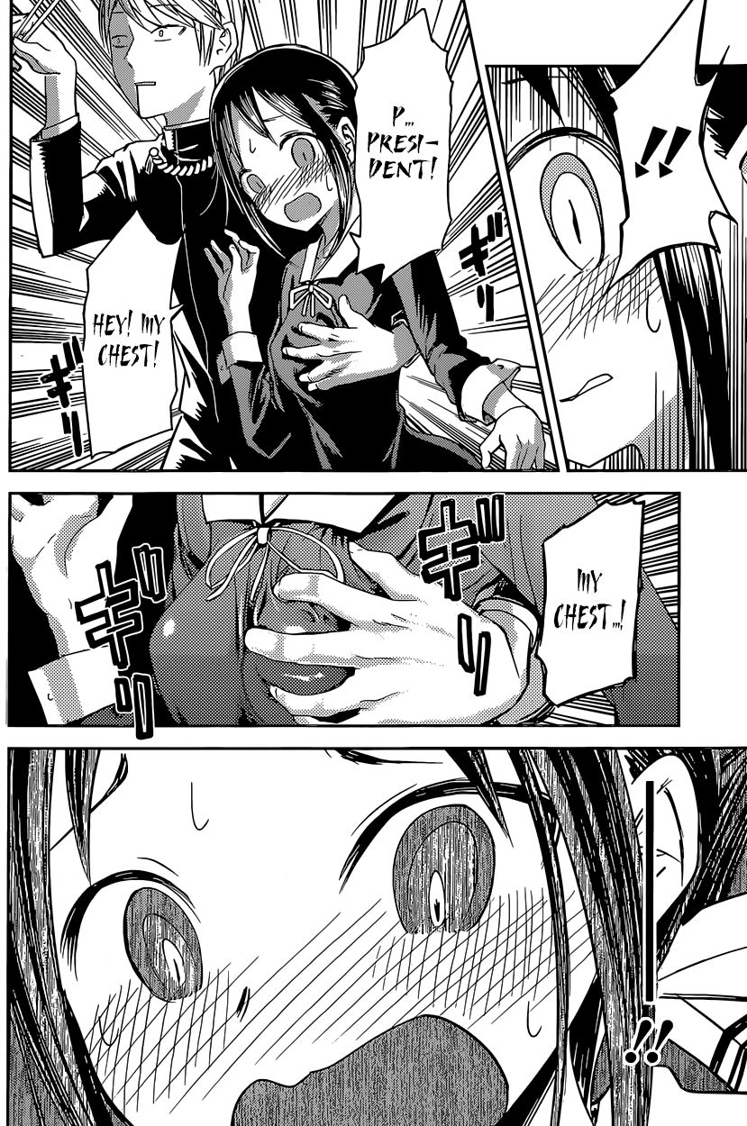 Kaguya-sama wa Kokurasetai - Tensai-tachi no Renai Zunousen Chapter 15 page 16 - Chapter 15 : Miyuki Shirogane Wants to Flee