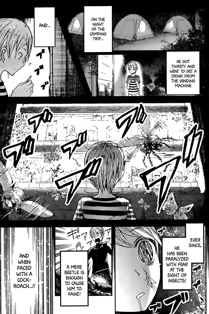 Kaguya-sama wa Kokurasetai - Tensai-tachi no Renai Zunousen Chapter 15 page 3 - Chapter 15 : Miyuki Shirogane Wants to Flee
