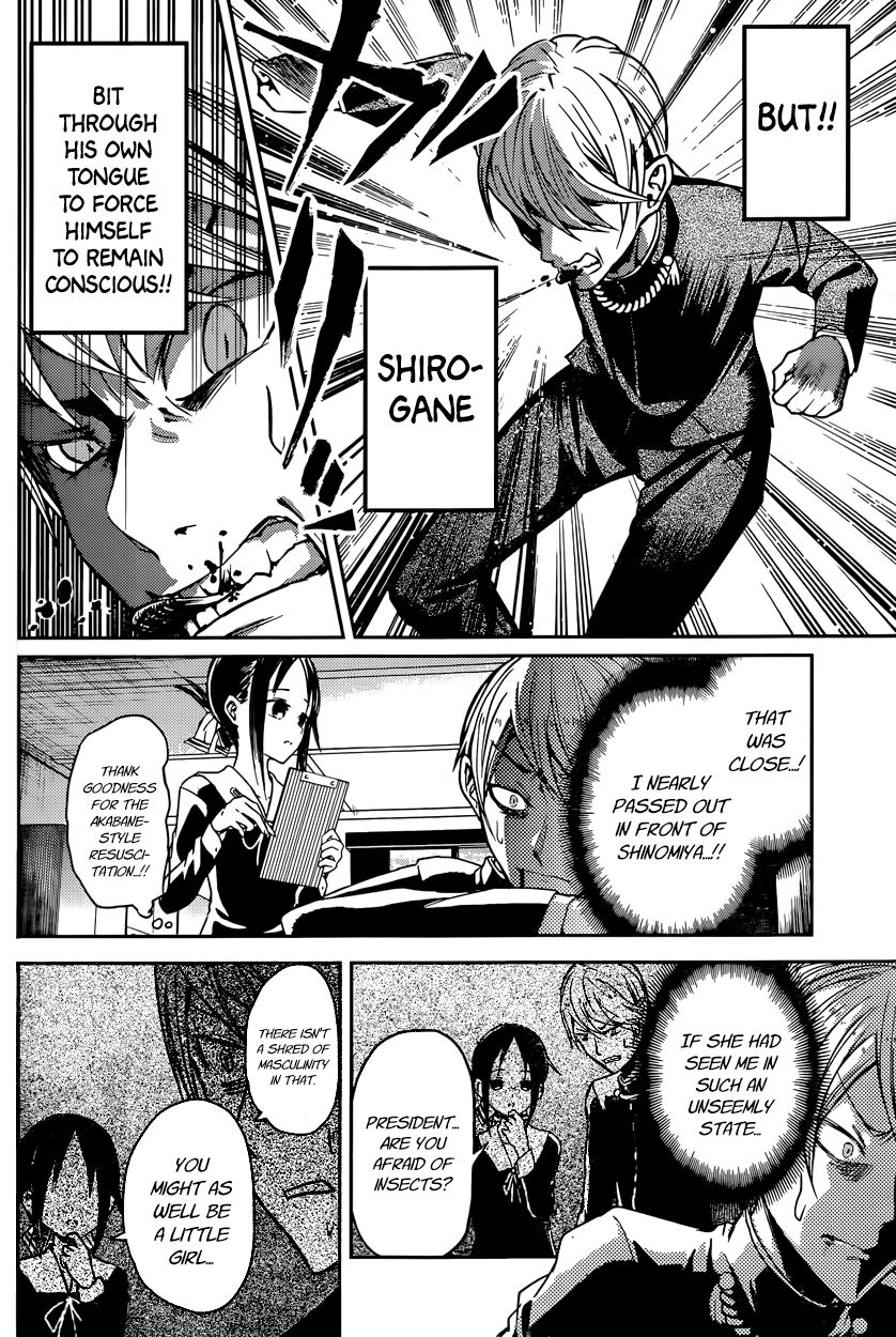 Kaguya-sama wa Kokurasetai - Tensai-tachi no Renai Zunousen Chapter 15 page 4 - Chapter 15 : Miyuki Shirogane Wants to Flee