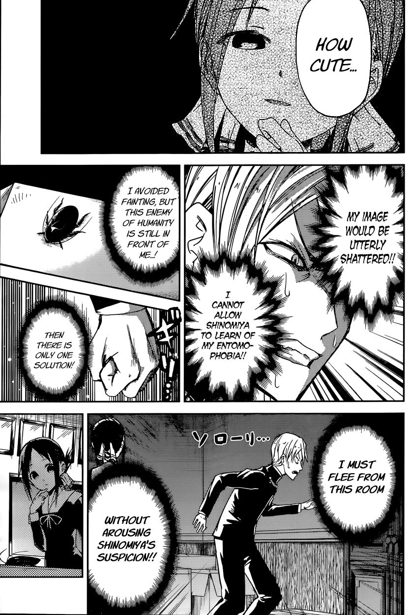 Kaguya-sama wa Kokurasetai - Tensai-tachi no Renai Zunousen Chapter 15 page 5 - Chapter 15 : Miyuki Shirogane Wants to Flee