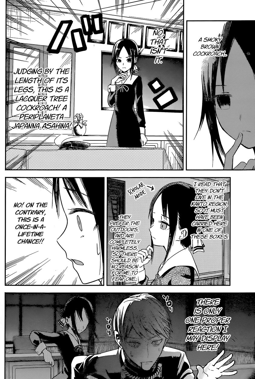 Kaguya-sama wa Kokurasetai - Tensai-tachi no Renai Zunousen Chapter 15 page 6 - Chapter 15 : Miyuki Shirogane Wants to Flee