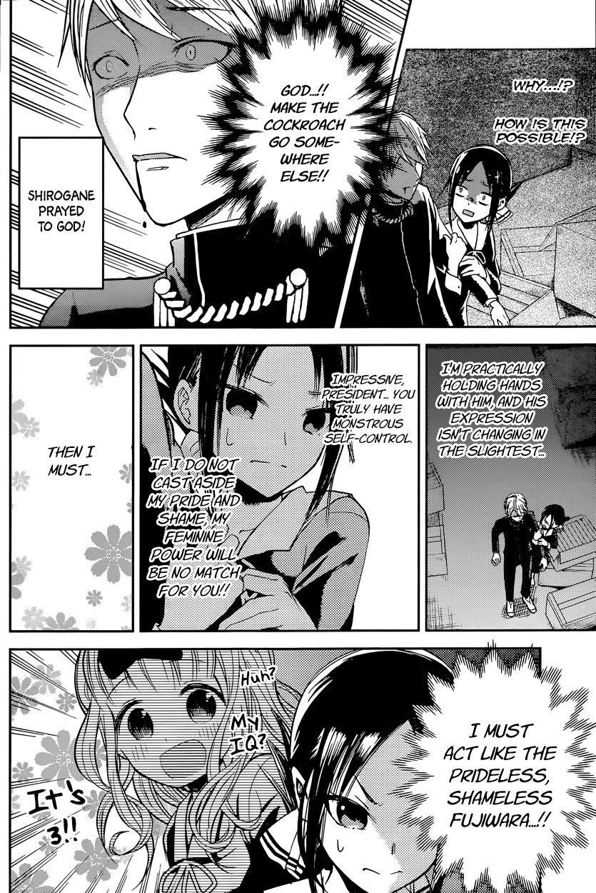 Kaguya-sama wa Kokurasetai - Tensai-tachi no Renai Zunousen Chapter 15 page 8 - Chapter 15 : Miyuki Shirogane Wants to Flee