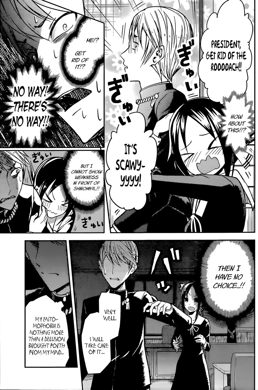Kaguya-sama wa Kokurasetai - Tensai-tachi no Renai Zunousen Chapter 15 page 9 - Chapter 15 : Miyuki Shirogane Wants to Flee