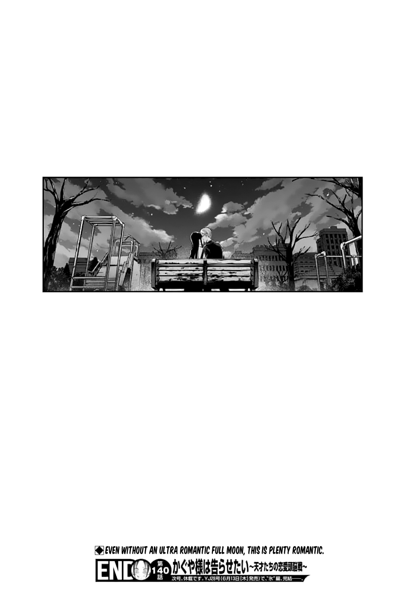 Kaguya-sama wa Kokurasetai - Tensai-tachi no Renai Zunousen Chapter 150 page 19 - Chapter 150: A Normal Romance