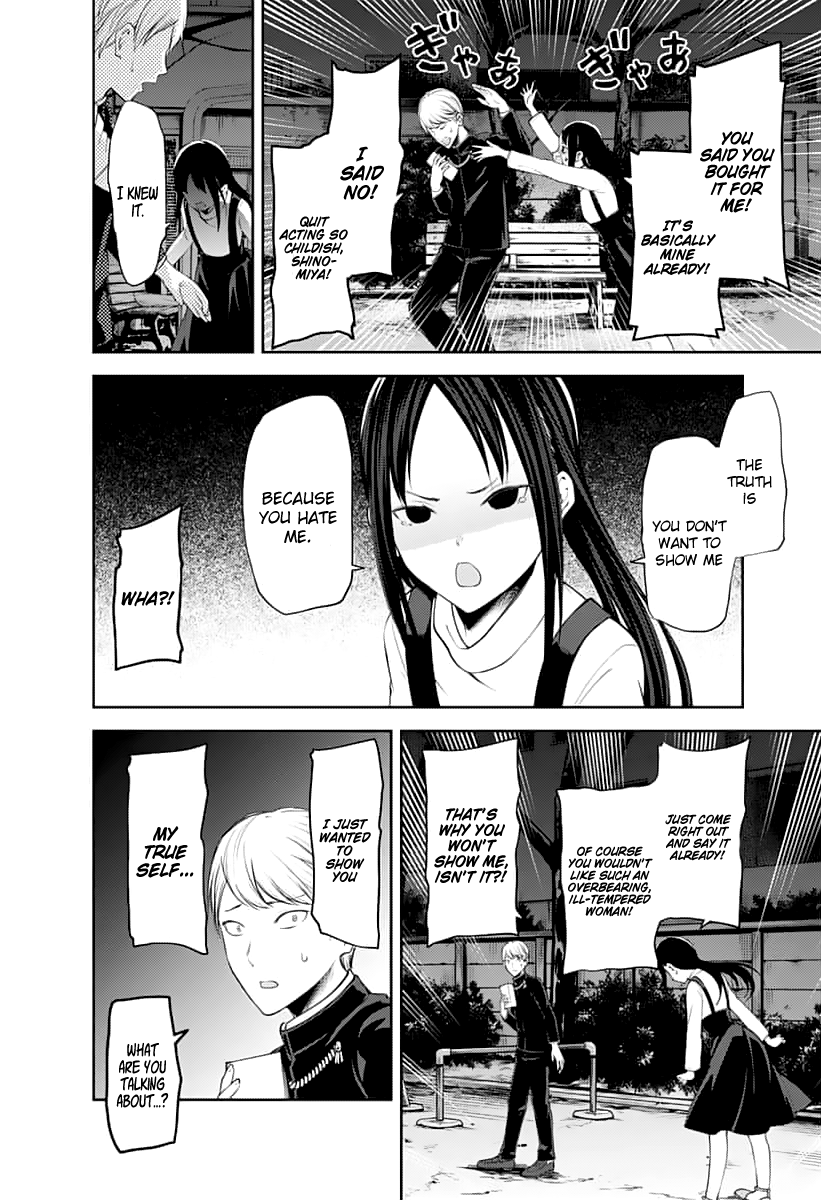 Kaguya-sama wa Kokurasetai - Tensai-tachi no Renai Zunousen Chapter 150 page 5 - Chapter 150: A Normal Romance